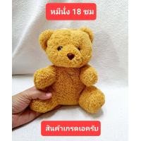 ราคา ลดราคาครับ ตุ๊กตาตัวเล็ก โดราเอม่อน อุลตร้าแมน หมีพูห์ ม้าโพนี่ คิตตี้ อุ๋งอุ๋ง ตุ๊กตาหมี ตุ๊กตา ตุ๊กตาแจกเด็ก ชินจัง (18537444589)