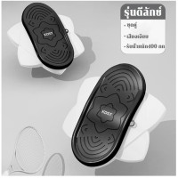 ราคา จานหมุน จานหมุนเอวเอส จานทวิสต์ กันลื่น เสียงเบา จานทวิสหมุนเอว จานหมุนเอวเอสmom จานหมุนออกกำลังกาย จานหมุนลดพุง จานทวิสลดพุง ที่หมุนออกกำลังกาย (18533901484)