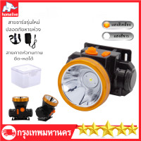 ราคา ไฟฉายคาดหัว LED ไฟฉายชาร์จไฟบ้าลิเธียม ไฟฉายแรงสูง ขนาดเล็ก LED 30W ไฟฉายติดศรีษะ ไฟฉายติดหน้าผาก หัวไฟ กรีดยาง ส่องสัตว ชาร์จได้ ใช้ต่อเนื่อง 24 200ชั่วโมง ไฟฉา (19010210374)