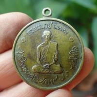 ราคา ลดทั้งร้าน เหรียญในหลวงทรงผนวช วัดบวรฯ เนื้อทองฝาบาตร (19408746098)