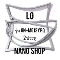 ราคา ขอบยางตู้เย็น LG รุ่น GN M612YPQ 2 ประตู (11266505370)