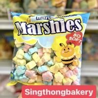 ราคา มาร์ชเมลโล่ มาร์ชแมลโลว์ มาชเมลโล่ ขนม marsh mellows ทำขนม ใส่กาแฟ เครื่องดื่ม เค้ก ไอศกรีม (7982351399)