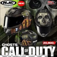 ราคา HJC HELMETหมวกกันน็อคเรซซิ่ง รุ่น RPHA11 ลาย GHOSTS CALL OF DUTY (16563771780)