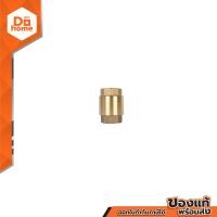 ราคา A PLUS สปริงเช็ควาล์ว 3 4 นิ้ว EA (15088261090)