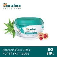 ราคา Himalaya Herbals Nourishing Skin Cream All Day Moisturizing 50 ml ครีมบำรุงผิวสูตรเติมเต็มความชุ่มชื่น ด้วยส่วนผสมจากธรรมชาติ 50 มล (14620502372)