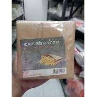 ราคา French Fries Bag ซองเฟรนซ์ฟรายส์ ถุงกระดาษคราฟท์ ขนาด 4 5x4 5 นิ้ว แพคละ 100ใบ (7173398464)