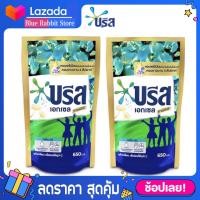ราคา 1แถม1 บรีส เอกเซล ซิกเนเจอร์ สูตรเข้มข้น กลิ่นโอเชียน บรีส สีฟ้า 650มล Breeze Excel Signature Ocean Blue 650 (9540996973)