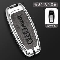 ราคา อัจฉริยะเป็นหนังเคสกุญแจรีโมทรถยนต์กระเป๋าคลัทช์มีโซ่สำหรับ Audi A3 A4 A7 A8 Q5 Q8 E Tron ตัวยึดโลหะสังกะสีอัลลอยด์ตัวป้องกันพวงกุญแจ (19041513931)