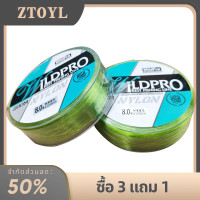 ราคา ZTOYL สายไนลอนโปร่งใสยาว200เมตรไต้หวันเบ็ดตกปลาทะเลสายไนลอนเส้นใต้ทะเลมีความแข็งแรงสูง (20662379129)
