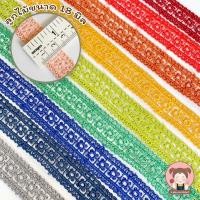 ราคา 052 ลูกไม้ตกแต่ง ลูกไม้ ริบบิ้นลูกไม้ หน้ากว้าง 18 มิล (11874917813)