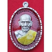 ราคา เหรียญมหามงคล 100 ปี เนื้อเงินซาตินลงยาแดงขอบปล้องอ้อย หลวงพ่อพัฒน์ ปุญญกาโม รุ่น 3 วัดจัดสร้าง รับประกันแท้ พร้อมกล่องเดิมจากวัด (11858224336)