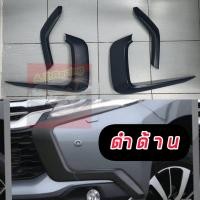 ราคา ครอบคิ้วกันชนหน้า Mitsubishi Pajero 2015 16 17 18 ครอบคิ้วกันชนหน้า ชุดแต่งดำเงา ดำด้าน แคปล่า pajero ชุดแต่งดำปาเจโร่ง pajero Mitsubishi Pajero 2015 16 17 18 เข้มหล่อ (12604143008)