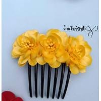 ราคา หวี หวีสับผม หวีสับผมดอกไม้ สวยๆ (20447711654)