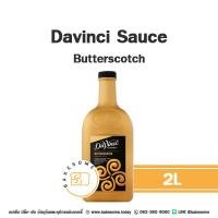 ราคา ครบทุกรส Davinci Sauce Chocolate Caramel Salted Caramel Vanilla Bean Cheese Cake ดาวินชี่ซอส ซอสดาวินชี่ หัวปั๊ม (20962902403)
