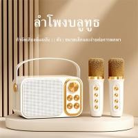 ราคา พร้อมส่ง ไมค์คาราโอเกะ ไมค์ร้องเพลง ไมโครโฟนคู่ ลำโพงบลูทูธ ไมโครโฟนคู่ ลำโพงบลูทูธ YS 105 Bluetooth Speaker รองรับ USB TF AUX ไมค์คาราโอเกะ ลําโพงร (19843977056)