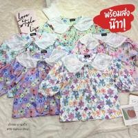 ราคา พร้อมส่งเสื้อคอบัว แขนตุู๊กตา ปกลูกไม้ น่ารักๆ (20405312404)