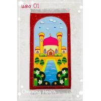 ราคา พรมละหมาด พรมละหมาดเด็ก ลายการ์ตูน ผ้าปูละหมาดสำหรับเด็ก พรมละหมาดสำหรับเด็ก ผ้าปูละหมาดเด็ก ขนาด 95x50 ซม prayer rug prayer mat for kids sejadah budok (12522990444)