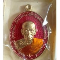 ราคา เหรียญหลวงพ่อพัฒน์ รุ่นรวยชนะโชค เนื้อทองทิพย์ ลงยาแดงขาวเลขโค้ด 133 (10908052230)