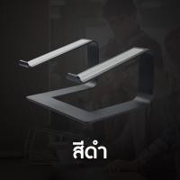 ราคา ที่วางโน้ตบุ้ค แท่นวางโน้ตบุ้ค อลูมิเนียมอัลลอย ถอดออกได้ อ่า ความร้อน แผ่นโลหะ ฐานสูง แท่นวาง (10251639432)