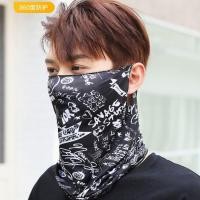 ราคา Ice silk with mask mask cover the face of cashew ultra thin running set the venom that shield an eye mask hanging ears (19880865116)