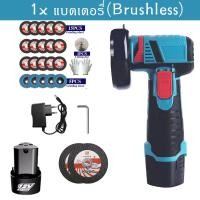 ราคา หินเจียรไร้สาย เครื่องเจียร์ ลูกหมูไร้สาย12v ลูหมูหินเจียร หินเจียร์ หินเจียรไฟฟ้า 19500รอบต่อนาที ลูกหมู 3 นิ้ว เครื่องเจียรขนาดเล็กอเ (20242189789)