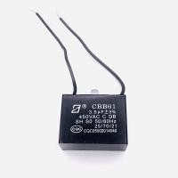 ราคา Capacitor 450VAC 1 18UF แบบเหลี่ยม มีสาย 2 สาย แคปพัดลม ปั๊มน้ำ มอเตอร์แคปรัน แคปสี่เหลี่ยม คาปาซิเตอร์รัน (20212387041)