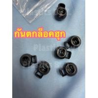 ราคา 12ตัว เเป้น 10ตัว ผ่ากลาง ฮุก ตะขอเเขวนตะเเกรง ฮุกแขวนโชว์สินค้า ฮุกเหล็ก ตะขอแขวนของ ฮุกขนาด2 10 นิ้ว สินค้าพร้อมส่ง (8134766177)