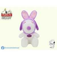 ราคา มือ1 ตุ๊กตาสนู๊ปปี้ หมวกกระต่าย Snoopy Doll Rabbit Hood Peanuts Snoopy ลิขสิทธิ์แท้ ขนาด 21 cm (20629833896)