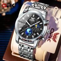 ราคา OPK แบรนด์แท้ ร้านไทยส่งเร็ว นาฬิกาผู้ชาย สายสแตนเลส (20013188909)