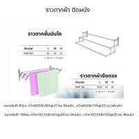 ราคา ราวตากผ้ามีให้เลือกหลายแบบ ราวตากผ้าไม้ยาง ราวตากผ้าเหล้กเคลือบสี ราวตากผ้าแข็งแรง ทนทาน (18265736907)