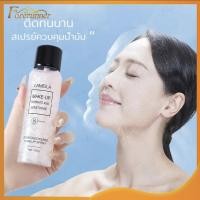 ราคา สเปร์ยหน้าเงาฉ่ำ บล๊อกเครื่องสำอางค์หน้าเงา (17922857107)