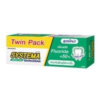 ราคา ซิสเท็มม่า ยาสีฟัน สูตรสปริงมิ้นท์ 160 กรัม x 2 หลอด รหัสสินค้า 137194 ซิสเท็มม่า แพ็คคู่ (14679026010)