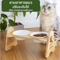 ราคา ชามอาหารแมวเซรามิก มีฐานไม้รองชาม 2 ปรับระดับได้ (20501550221)
