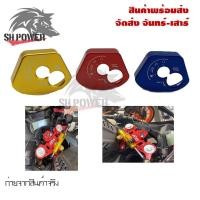 ราคา ครอบสวิทช์กุญแจ R15 All new new r15 งานCNC 0233 (3849590566)