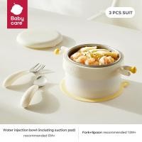ราคา Bc Babycare baby supplementary food bowl baby special water injection insulation bowl constant temperature stainless steel childrens tableware suction cup bowl (19213322352)