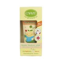 ราคา Enfant ออแกนิค พลัส ดับเบิ้ล มอยส์เจอร์ โลชั่น แบบหลอด 200 มล (16446922038)