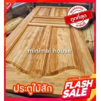 ราคา ประตูไม้สัก ปีกนก เลือกขนาดได้ (16119994992)