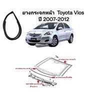 ราคา ยางกระจกหน้า ยางกระจก รุ่น Toyota Vios ปี 2007 2012 โตโยต้า วีออส ยางขอบกระจก ยางกระจกหลังรถยนต์ คุณภาพดี (20705508861)