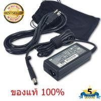ราคา Adapter Notebook อะแดปเตอร์ โน้ตบุ๊ค HP CQ56 CQ70 CQ50 CQ35 CQ61 CQ45 CQ71 CQ40 ของแท้ (397116361)