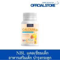 ราคา NBL Calcium Vitamin D3 แคลเซียมเด็ก กลิ่นวนิลาทานง่าย Made in Australia (20495529588)