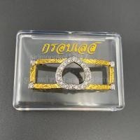 ราคา กรอบเลสทองสูตรพร้อมแผ่นปิดหลัง ใส่กับเลสหลวงพ่อรวยและเลสพระของหลวงพ่ออื่นๆได้ทุกรุ่น มีทุกรุ่นขนาด248บาททองสูตรทำจากเหรีญ50สตางค์ (8615012458)