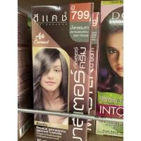 ราคา พร้อมส่ง ราคาพิเศษ Dcash Master Hair Color ครีมเปลี่ยนสีผม ดีแคช มาสเตอร์ ดีแคช มาสเตอร์ดั้งเดิม แพคกิ้งใหม่ของใหม่ (20003542993)