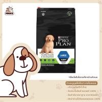 ราคา Proplan อาหารสุนัข ชนิดเม็ด สำหรับลูกสุนัขพันธุ์ใหญ่ ขนาด 15kg MNIKS (7205604318)