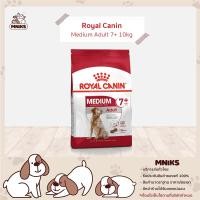 ราคา Royal Canin อาหารสุนัข Medium Adult 7 ชนิดเม็ด สำหรับสุนัขโตพันธุ์กลาง น้ำหนัก 11 25kg อายุมากกว่า 7ปี ขนาด 10kg MNIKS (8116413224)