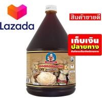 ราคา Sale Sale Sale เด็กสมบูรณ์ ซอสหอยนางรมเข้มข้ม 2300 กรัม รหัสสินค้า LAZ 112 999FS จัดส่งพรุ่งนี้ (8376177013)