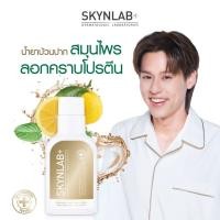 ราคา SKYNLAB PREMIUM FRESH MINT MOUTHWASH yuzu mint พรีเมี่ยมเฟรชมิ้นท์เม้าท์วอช ออร์แกนิคพรีเมี่ยมเฮิร์บเม้าท์วอช รสยูซุมิ้นท์ สกินแล็บ น้ำยาบ้วนปาก (20632559602)