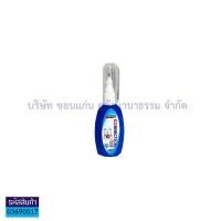 ราคา น้ำยาลบคำผิด YOYA รุ่น 803 ขนาด 10 มล ด้ามรี หัวเหล็ก ลิควิด ลบคำผิด พกพาสะดวก ใช้งานง่าย KKNT (8724214805)