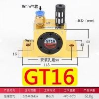ราคา QDLJ Industrial Pneumatic Vibrator Oscillator Ball Type K series K8 K10 K13 K16 K20 K25 K30 K32 K36 Gt8 Gt10 Gt13 Gt16 Gt20 Gt25 Gt30 (18628614622)