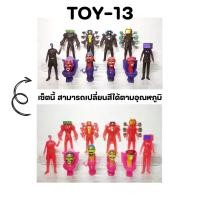 ราคา จัดส่งจากกทม โมเดลฟิกเกอร์ หัวชักโครก โมเดลตกแต่ง ของเล่นขนาดเล็กสำหรับผู้ชาย โมเดลประดับตกแต่งโต๊ะ (20648228436)