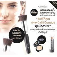 ราคา แปรงรองพื้น แปรงทารองพื้น แปรงลงรองพื้น แปรงเกลี่ยรองพื้นได้เรียบเนียน ขนแปรงนุ่ม เกลี่ยง่ายFoundation Brush ของแท้ นำเข้าจากเกาหลี (7718342452)